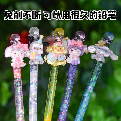 流沙铅笔高颜值0.5小学生专用