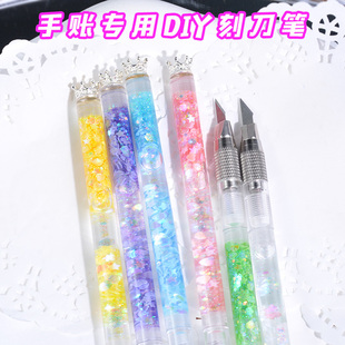 小皇冠流沙刻刀笔笔刀高颜值小学生专用手帐专用女生ins风手工diy