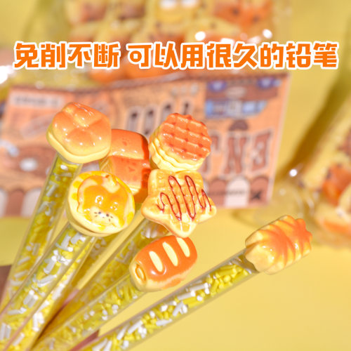食玩自动铅笔不断芯幼儿园初学者