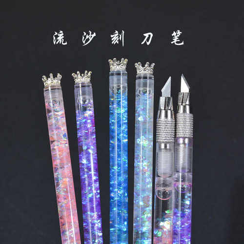 笔刀手帐专用小学生专用刻刀