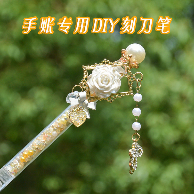 花开富贵刻刀笔刻字笔图片