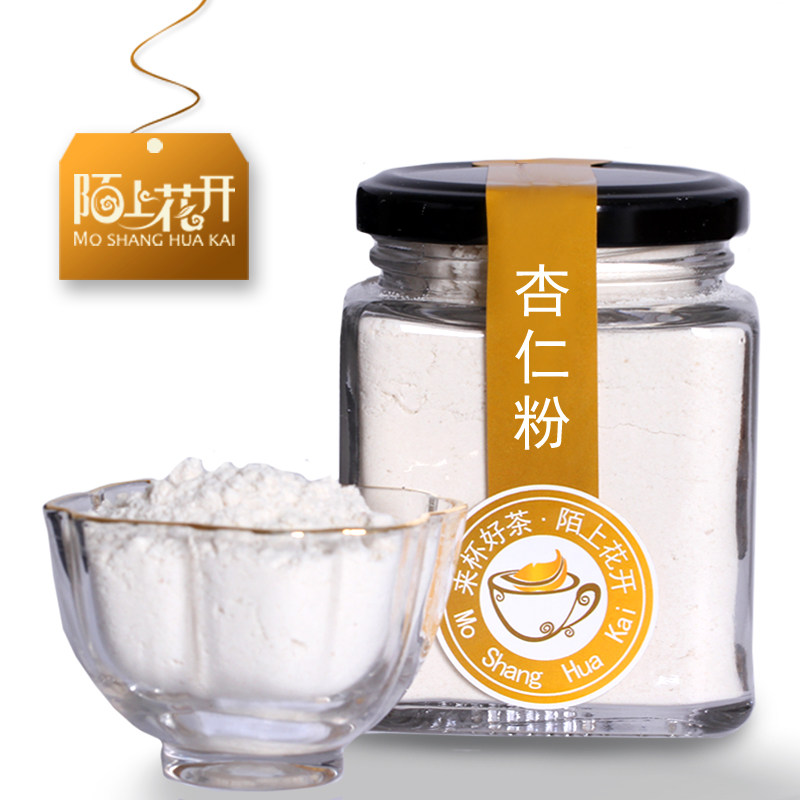 undefined11 Skillful almond powder baking Dedicated Macaroon Brew Removing yellow natural South almonds Raw teaundefinedin the Coffee/Oatmeal/Chongyin , Another on natural food  category - from Buy2taobao.com to provide professional Taobao agent buy service