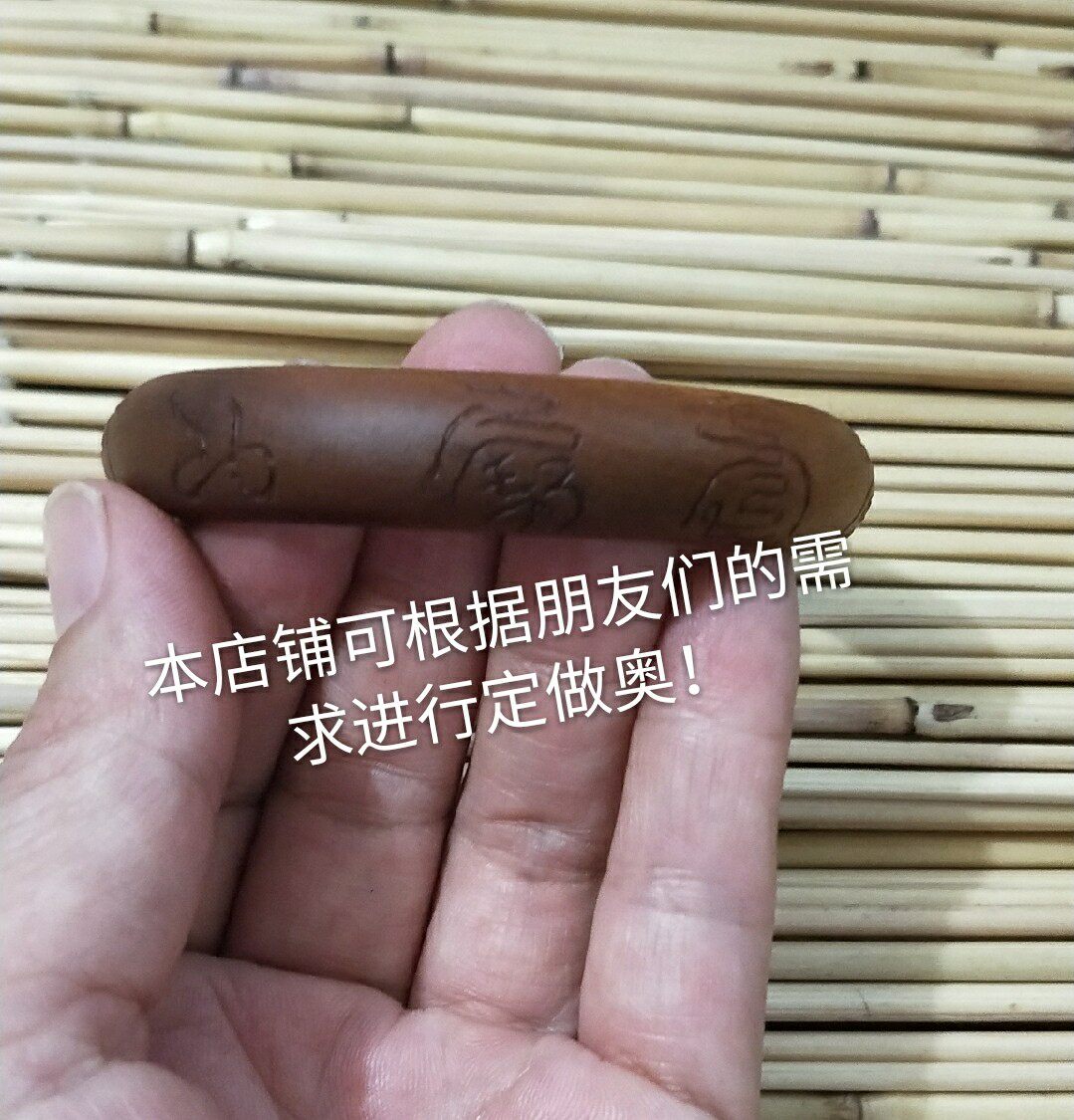 天然雷击枣木老料纯手工雕刻十字天经手镯支持定制