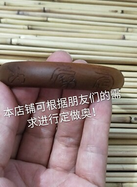 十字天经手镯雷击枣木支持定做