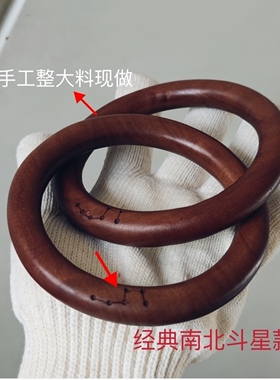 道家法物乾坤圈阴阳环南北斗星二八星宿十字天经款乾坤圈