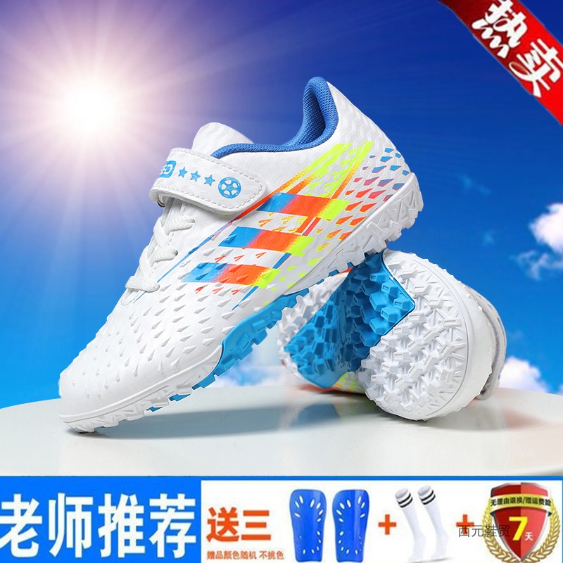 2024新款儿童旋转纽扣足球鞋