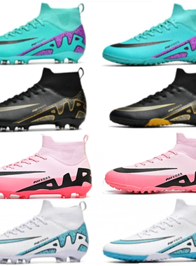 新款足球鞋碎钉tf男童6-8-12岁青少年专业比赛训练长钉AG天然草地