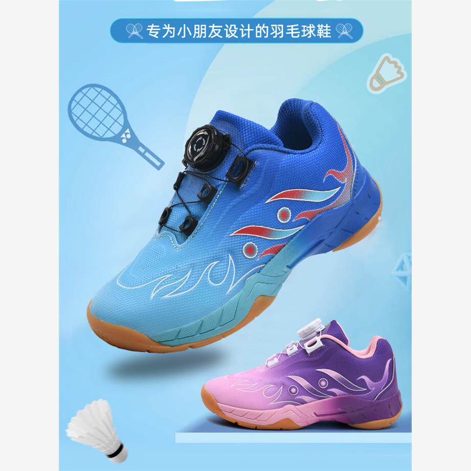 特价雷弗斯儿童羽毛球鞋跑步防滑减震运动鞋羽毛球鞋儿童6到12岁