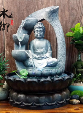 中式风流水摆件禅意保平安佛像