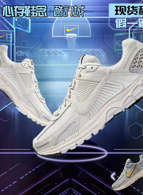 耐克Nike Air Zoom Vomero5跑鞋男款秋冬款竞速跑步鞋BV1358-001
