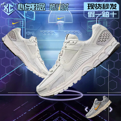 假一赔十NikeZoomVomero5跑鞋