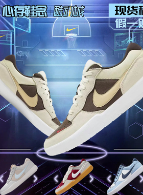 NIKE SB FORCE 58 低帮男子复古运动休闲鞋 DV5477-001-401-400