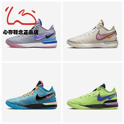 鸳鸯詹姆斯实战篮球鞋