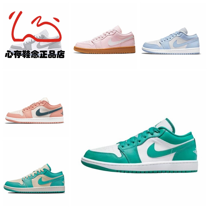 Air Jordan 1 Low AJ1烟灰低帮篮球鞋 DC0774-105-601-050-800-封面