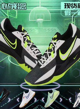 Nike精密6小欧文低帮实战篮球鞋