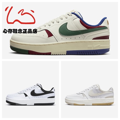 Nike耐克GAMMAFORCE女休闲板鞋