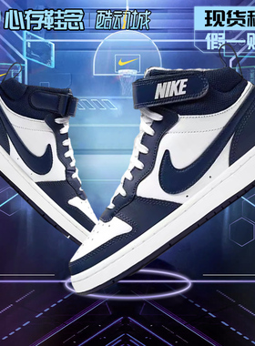 耐克Nike Court Borough小黑曜石板鞋女款大童休闲鞋CD7782-107