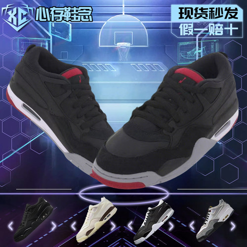 Nike耐克Air Jordan 4 RM AJ4黑色低帮复古休闲篮球鞋 FQ7939-061
