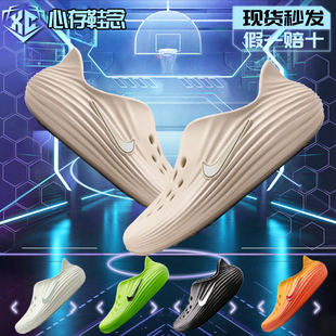 耐克Nike REACTX REJUVEN8一脚蹬透气户外洞洞凉鞋拖鞋HV5060-100