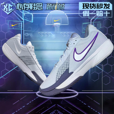 假一赔十！NikeGTCUT实战篮球鞋