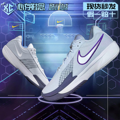 假一赔十！NikeGTCUT实战篮球鞋