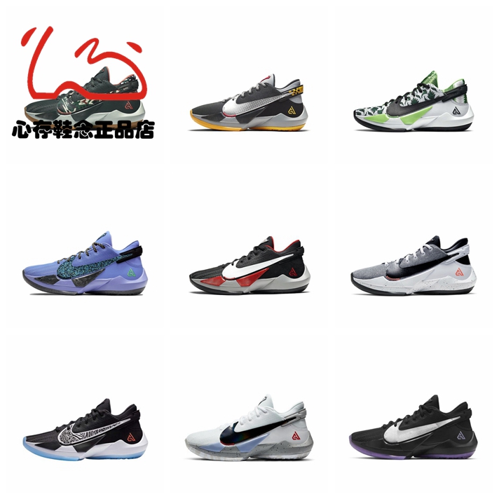 NikeZoomFreakNike/耐克