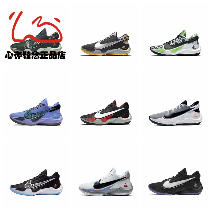 Nike Zoom Freak字母哥2代篮球鞋 DC9854-CK5825-001-100-005-300