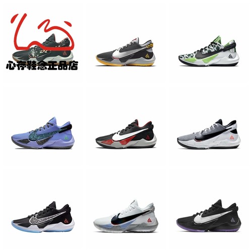 NikeZoomFreakNike/耐克