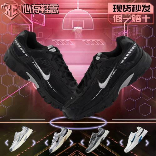 Nike Initiator 透气舒适防滑休闲低帮缓震老爹跑鞋 IB4595-001