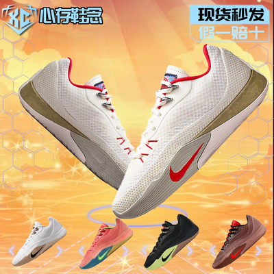 耐克NIKE S.T. FLARE 男款低帮运动实战耐磨透气篮球鞋HF0232-100