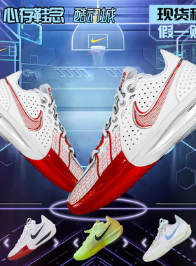 Nike Air Zoom G.T. Cut 3 耐克男子低帮实战篮球鞋 DV2918-101