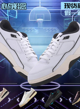 耐克Jordan FLIGHT COURT 低帮复古防滑运动休闲篮球鞋HF3255-100
