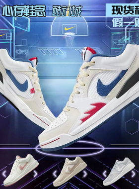 Jordan Stadium 90男款板鞋低帮正品休闲百搭女款FV8116-141