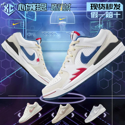 假一赔十！JordanStadium90