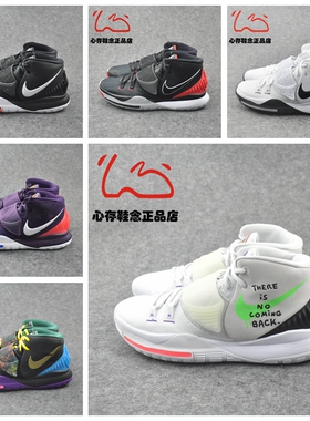 Nike Kyrie 6 欧文6 CD5029-BQ4631-500-001-100-002-300-005-004