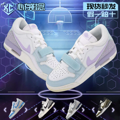 Air Jordan Legacy AJ312白蓝紫女款青少年低帮休闲鞋 HQ3820-151