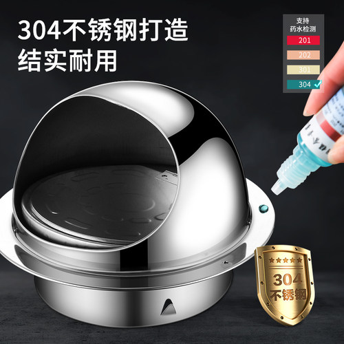 304不锈钢油烟机止逆阀防倒灌