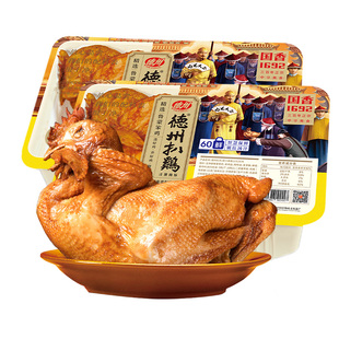 【礼送佳品】德州扒鸡原汁国香1692扒鸡600g正宗山东特产扒鸡