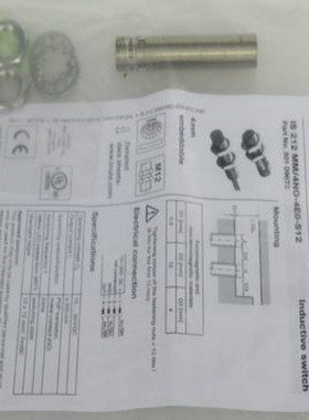 现货劳易测Leuze传感器 IS 212 MM/4NO-4E0-S12接近开关50109673