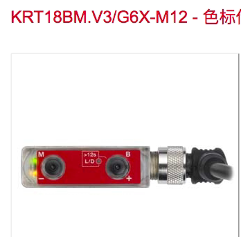 现货原装色标传感器LEUZE劳易测