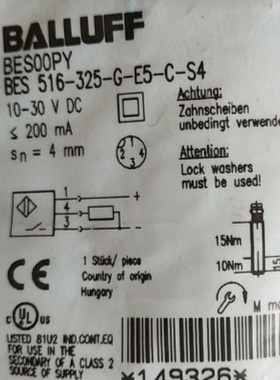 现货BALLUFF巴鲁夫传感器BES00PY BES 516-325-G-E5-C-S4接近开关