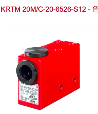 LEUZE色标传感器KRTM 20M/N-20-3320-S12 KRTM 20M/C-20-6526-S12