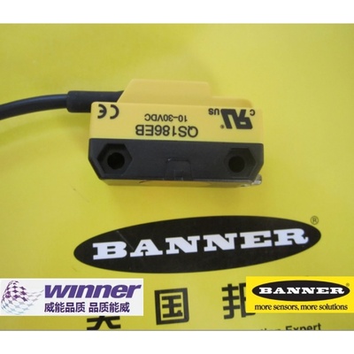 美国邦纳对射式光电传感器