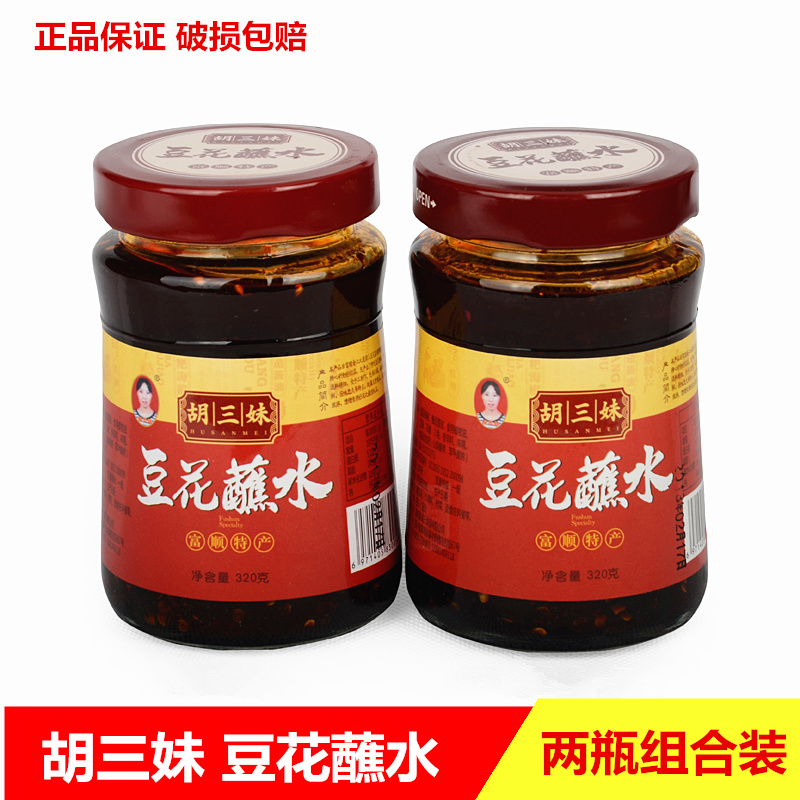 四川富顺320x2瓶装香辣三妹豆花