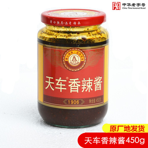 天车牌香辣酱450g四川菜剁椒火锅蘸料拌饭面酱自佐饭一瓶包邮 - 封面