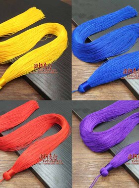 加长流苏穗子实心diy手工汉服