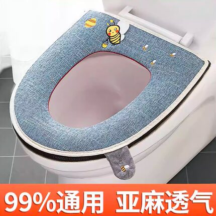 亚麻马桶坐垫夏季薄款凉感四季通用拉链坐便套防水新款夏天马桶垫