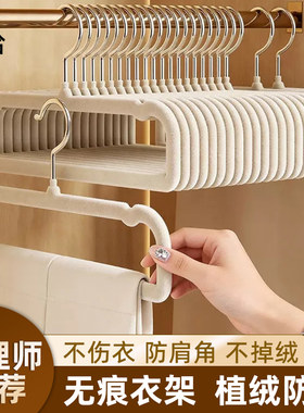 植绒衣架家用挂衣服撑子家用防滑