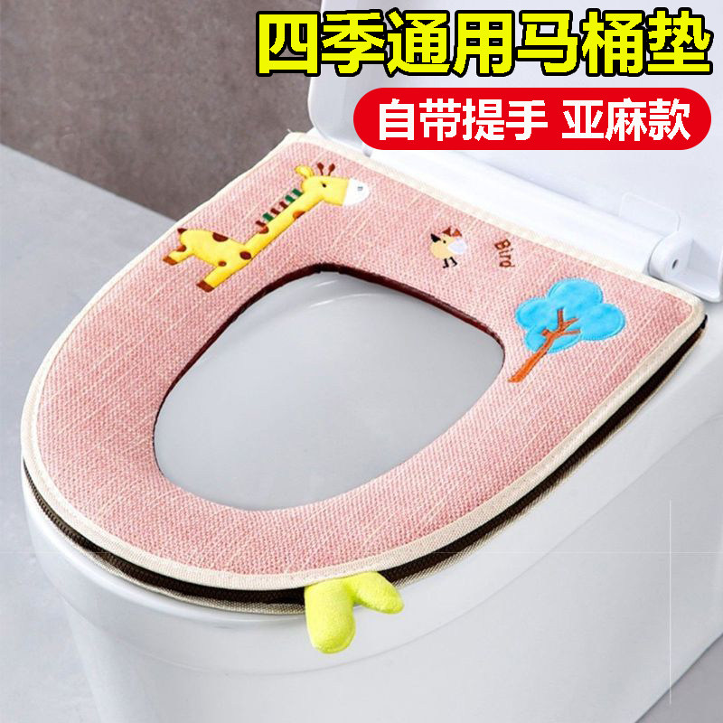 亚麻夏凉马桶坐垫圈四季通用新款图片