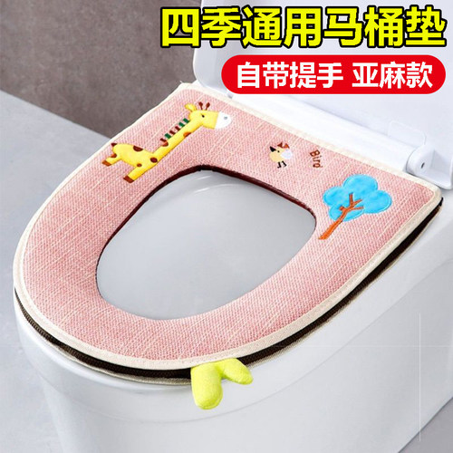 亚麻夏凉马桶坐垫圈四季通用新款